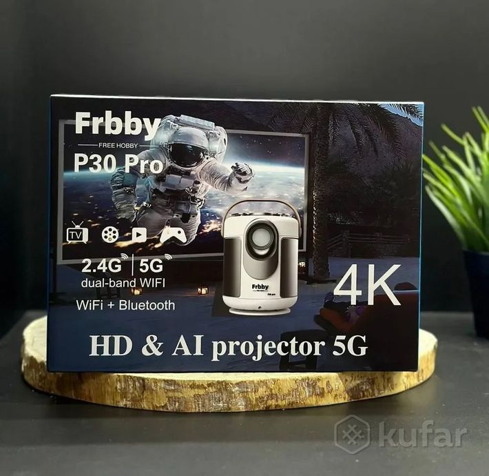 фото умный лазерный проектор frbby p30 pro 1