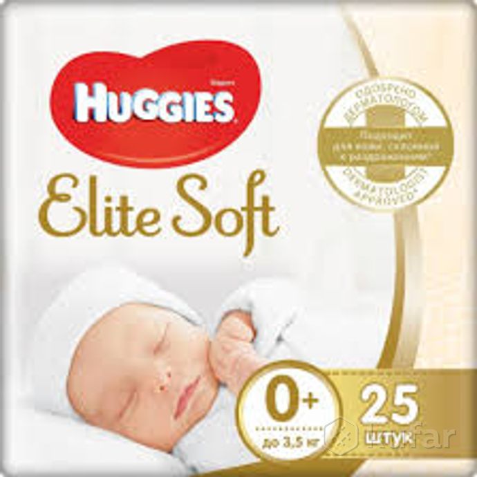 фото huggies elite soft 0,1,2,3,4,5.бесплатная доставка 5