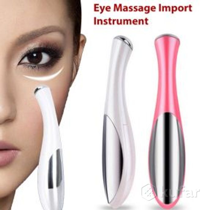 фото бьюти устройство от темных кругов вибрирующий массажер  eye beauty massage для кожи вокруг глаз 0