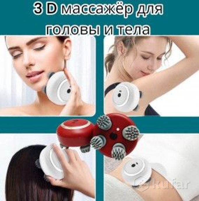 фото портативный 3d массажер для головы и тела smart scalp massager rt-802 (3 режима, usb зарядка, 600 ma 0