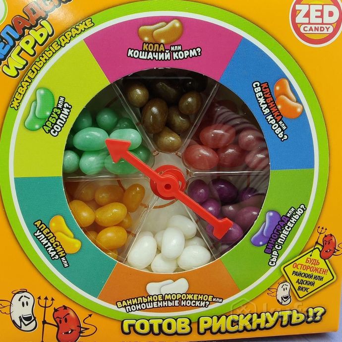 фото набор жевательных драже ''мармеладские игры'' zed candy, подарочный набор (120 г). крути, жуй, весел 9