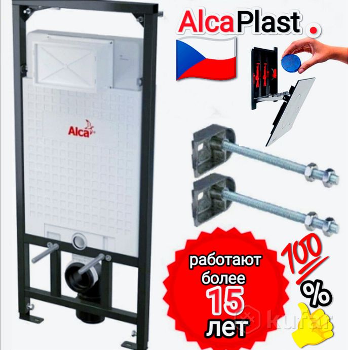 фото alcaplast инсталляция кнопки под унитаз подвесной. инсталяции alca alcadrain alcaplast разные модели 2