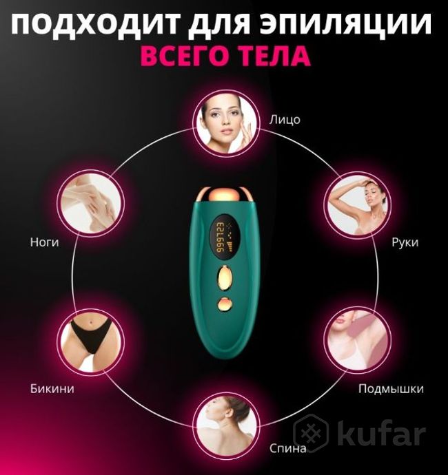 фото фотоэпилятор для удаления волос ipl hair removal device 999999 импульсов зеленый 2