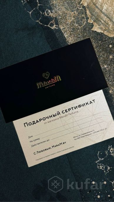 фото парфюм оригинал  (подарочный сертификат) от 50 р 1