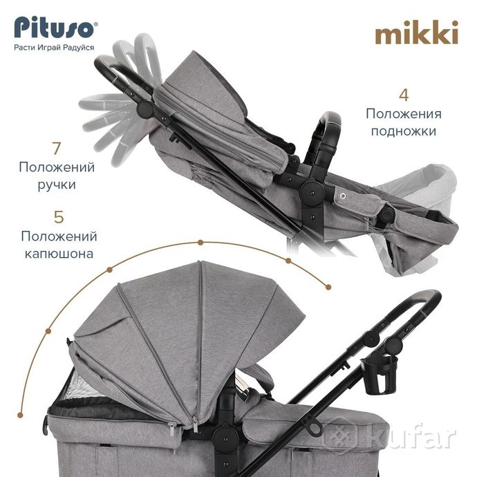 фото новые детская коляска для новорожденного pituso mikki + доставка 9