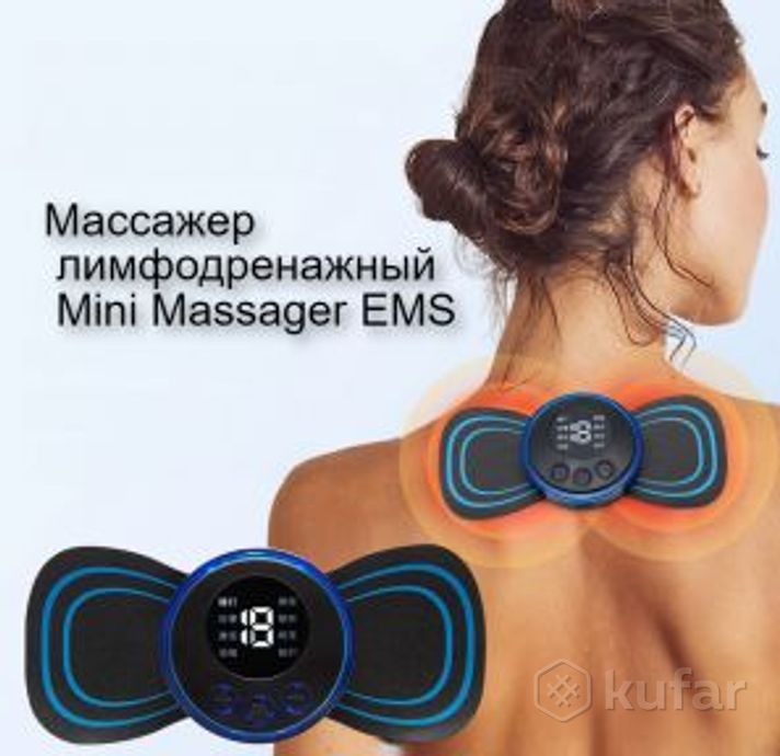 фото массажер миостимулятор - лимфодренажный электрический для тела mini massager ems (8 видов массажа, 1 0