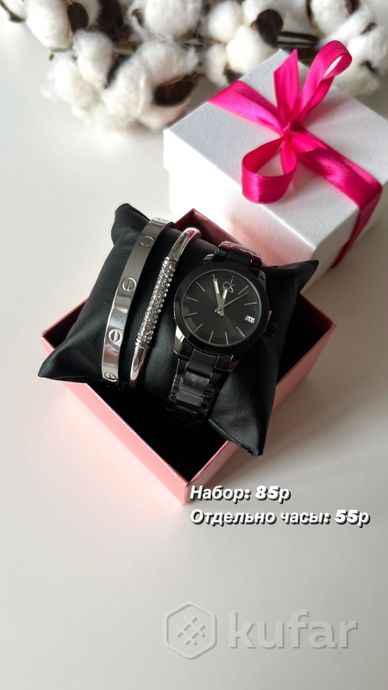 фото женские наручные часы подарочный набор (#1) pandora, casio, cartier, kors, rolex  0