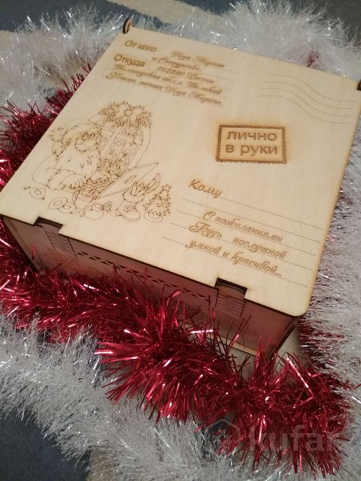 фото коробка для подарка под елку 2