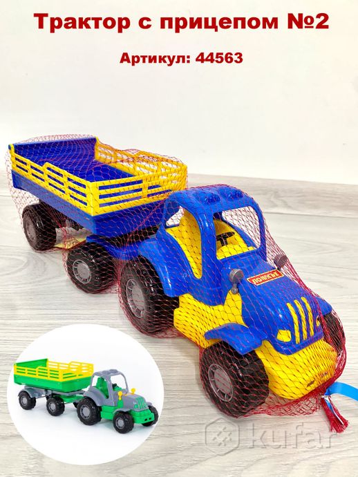 фото тракторы полесье серия ''крепыш''/ детские тракторы игрушки/ синий трактор/ тракторы с прицепами 6