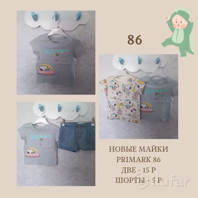 фото одежда для девочки 80-86-92: футболки, шорты 2