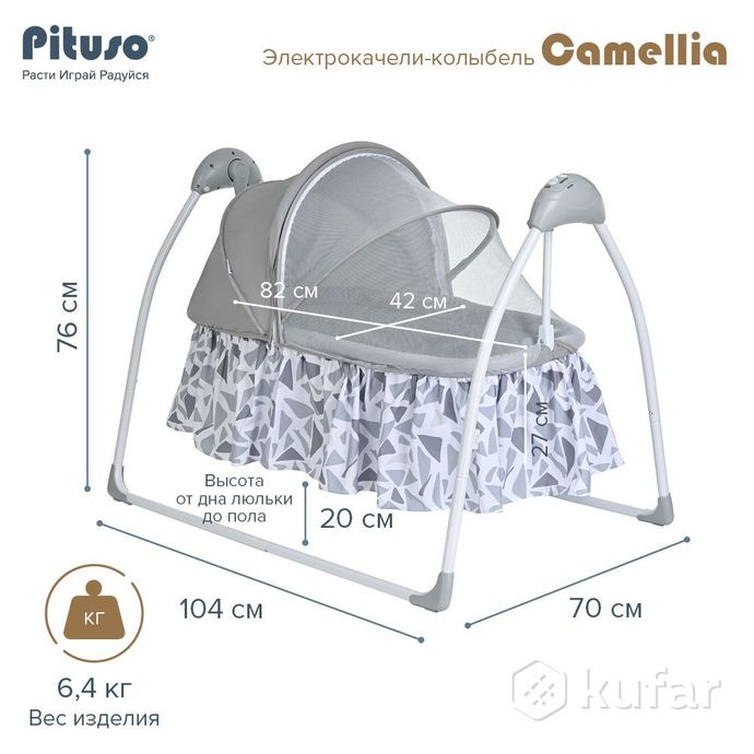 фото новые pituso электрокачели-колыбель camellia + доставка 10