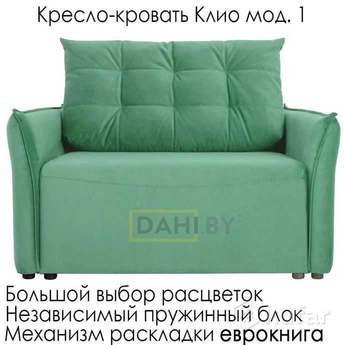 фото под заказ кресло-кровать на независимом пружинном блоке (выбор цвета) 1