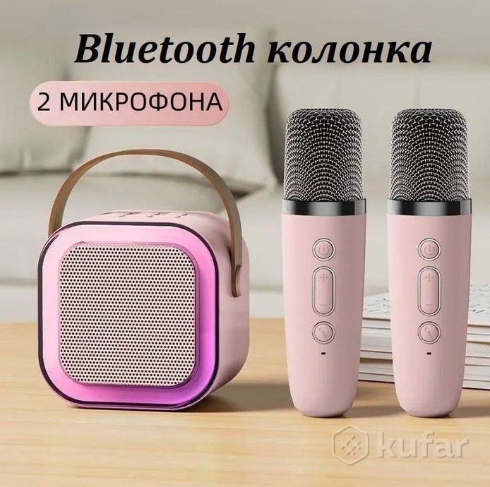 фото портативная колонка караоке с двумя микрофонами k12 0