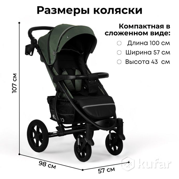 фото детская коляска bubago bg 129-1 model one + дост 6