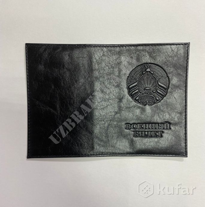 фото обложка на военный билет (черная и коричневая) 1