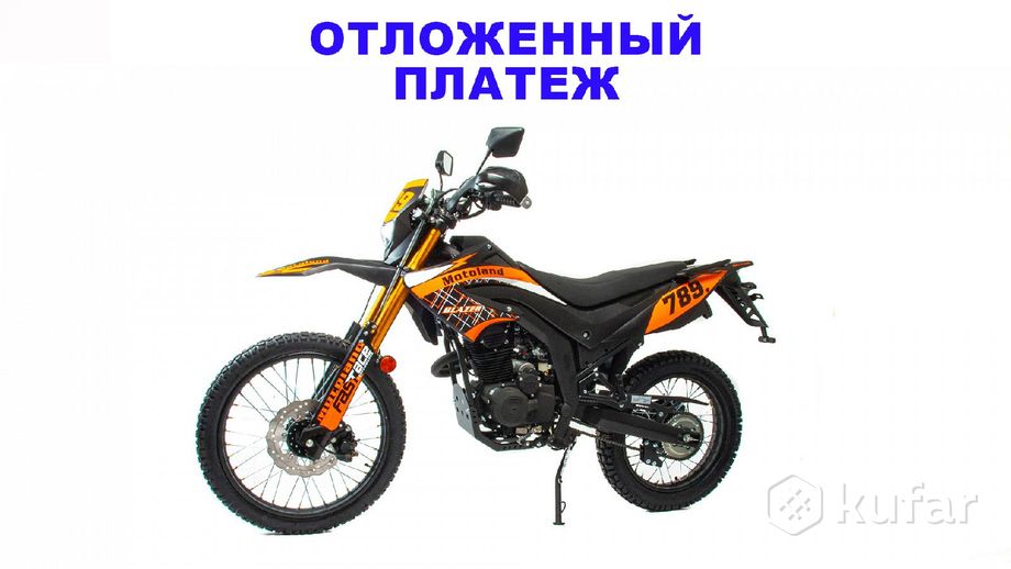 фото мотоцикл motoland blazer 250 0