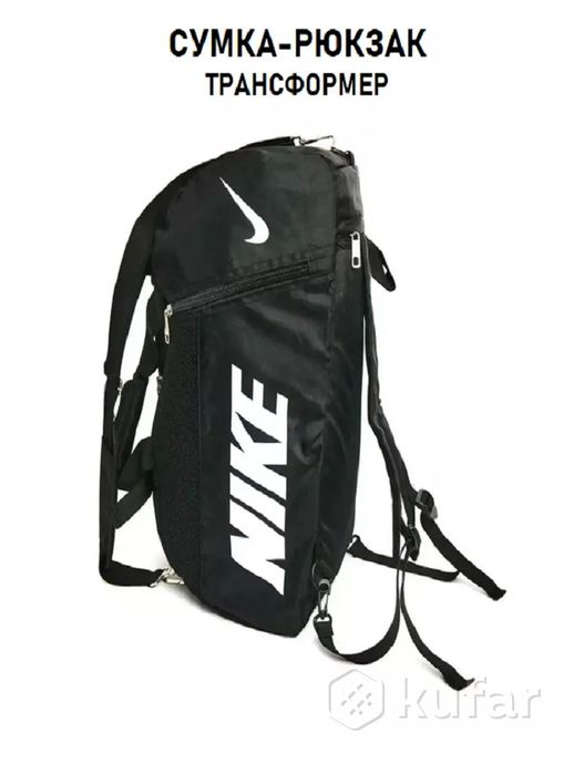фото дорожная сумка + рюкзак (2в1) nike  1
