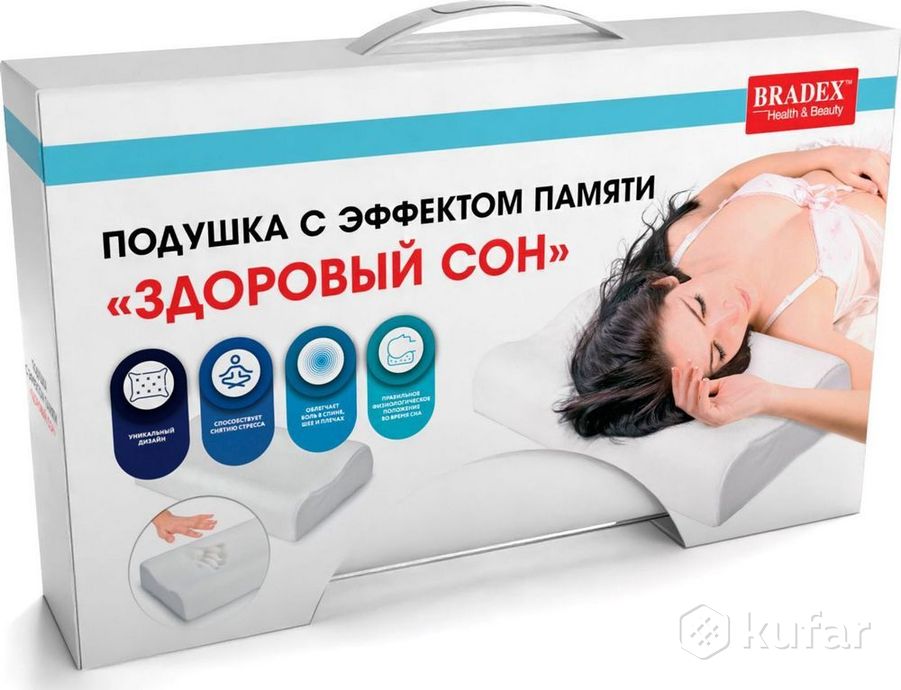 фото подушка с эффектом памяти здоровый сон 30х50 см bradex kz 0039 1