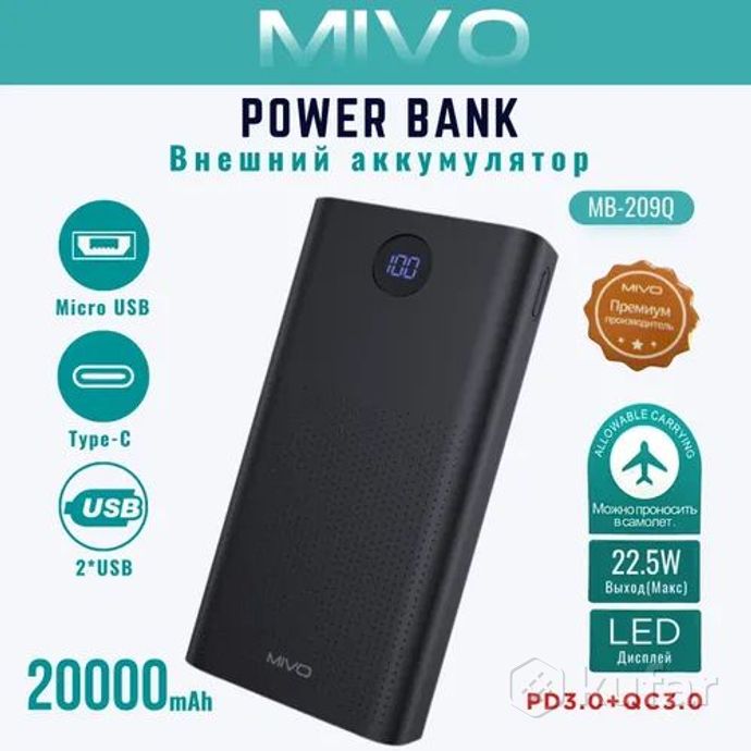 фото внешний аккумулятор 20000mah power bank mivo mb-209q с дисплеем и быстрой зарядкой повербанк 0