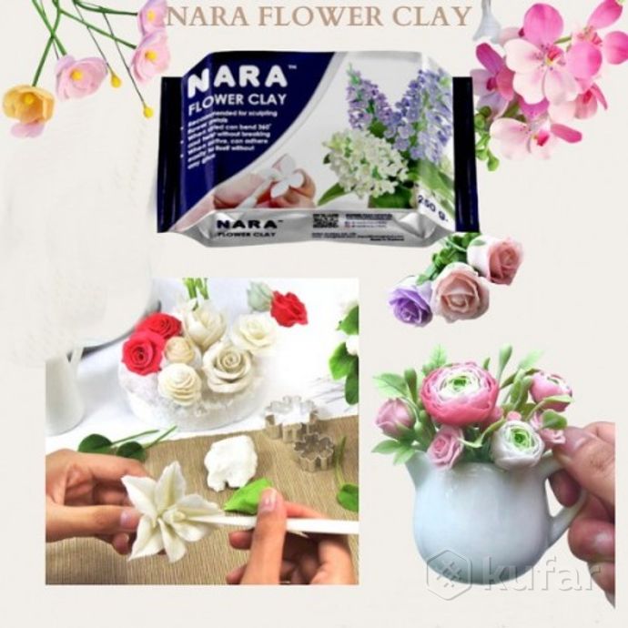 фото цветочная глина nara flower clay 250г + подарок вайнер цветок 2