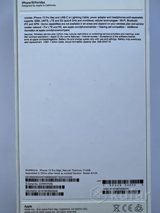 фото apple iphone 15 pro max 512 gb natural titanium оригинальный как новый на мировой гарантии 6
