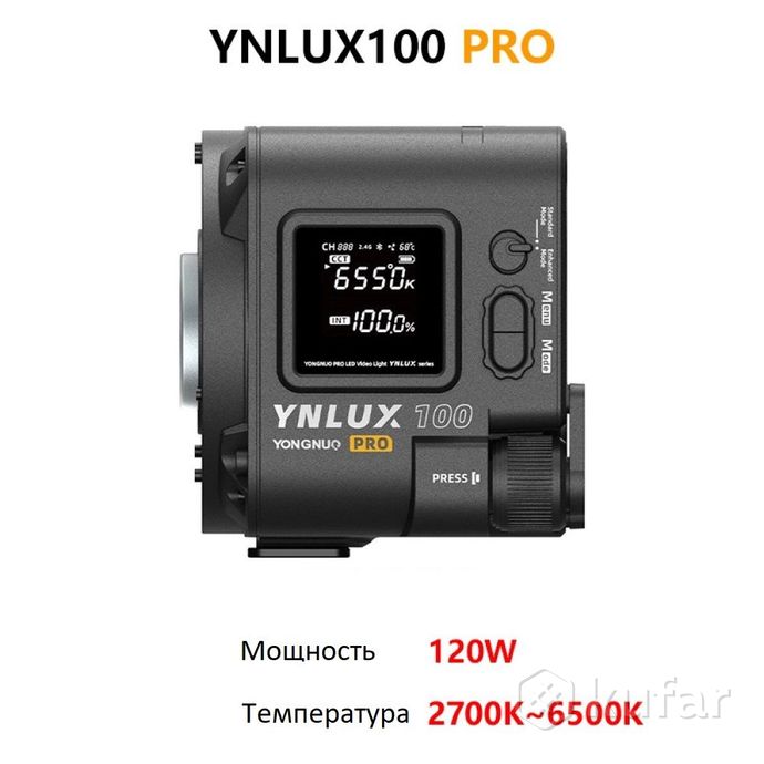фото видеосвет yongnuo lux100 pro kit  0