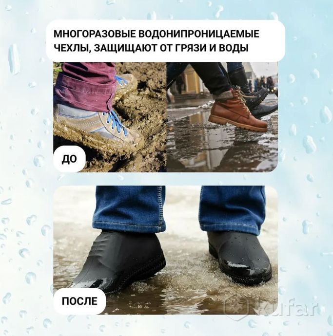 фото бахилы (чехлы на обувь) от дождя и песка многоразовые силиконовые waterproof silicone shoe. суперпро 4