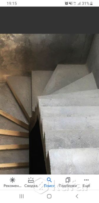 фото монолитная лестница из бетона всех видов 7