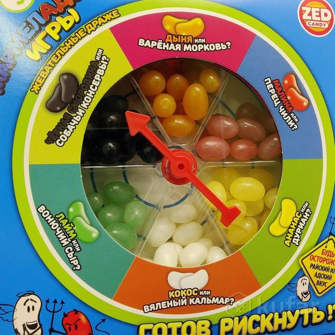 фото набор жевательных драже ''мармеладские игры'' zed candy, подарочный набор (120 г). крути, жуй, весел 7