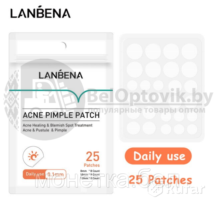 фото ликвидация стикеры - патчи (наклейки - пластыри) от прыщей и угрей lanbena  acne pimple patch (25 па 9