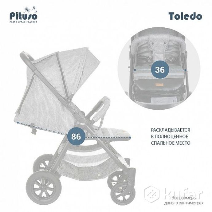фото новые детская прогулочная коляска pituso toledo air + доставка 4