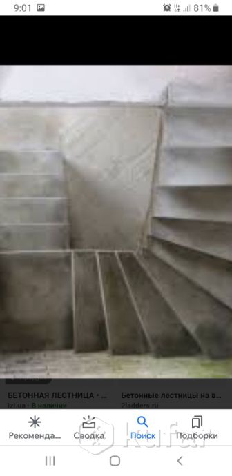 фото монолитная бетонная лестница всех видов 9