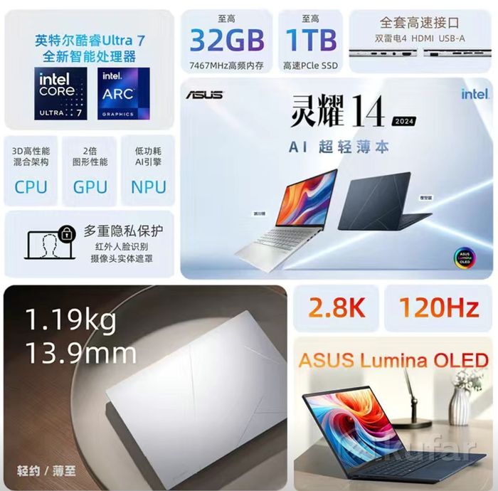 фото asus zenbook 14 uitra7-155h/32g/1t/ 120hz oled 2