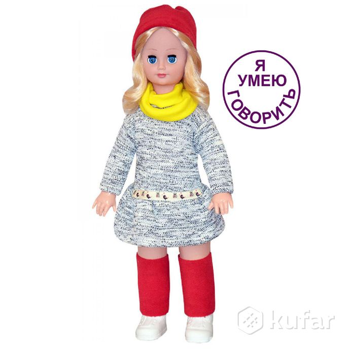 фото шагающая и говорящая детская кукла для девочек 60см. / белорусские куклы для детей (страна кукол рб) 1