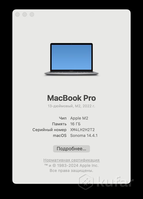 фото идеальный macbook pro 13'' 2022 года m2 / 16gb / 256gb touch bar space gray оригинальный, с гарантие 1