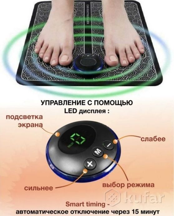 фото массажный коврик ems с пультом и электродами для миостимуляции foot massager 8 режимов 19 скоростей  6