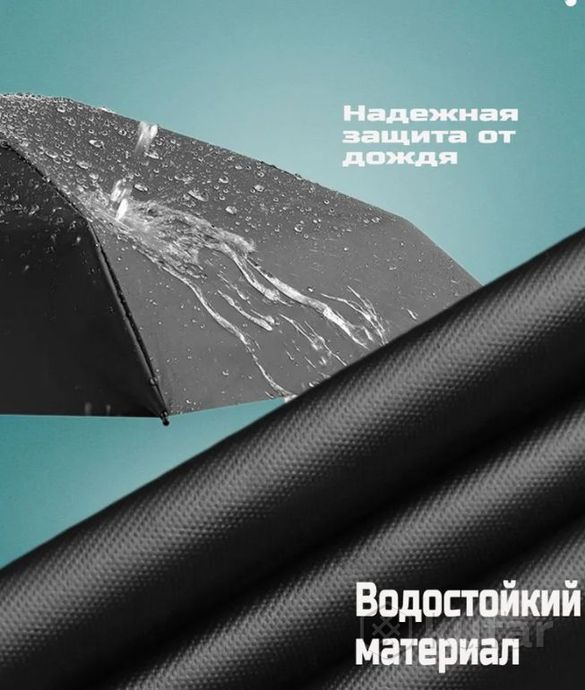 фото мини - зонт карманный полуавтомат, 2 сложения, купол 95 см, 6 спиц, upf 50 / защита от солнца и дожд 9