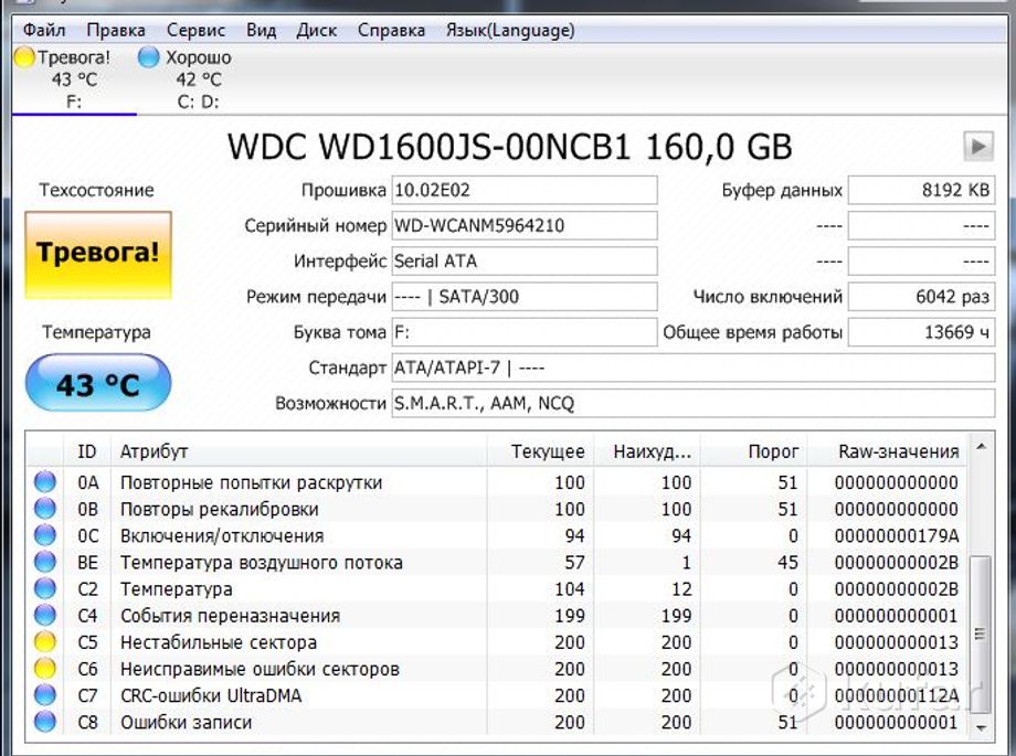 фото жесткий диск wd 160gb 3.5 sata  0