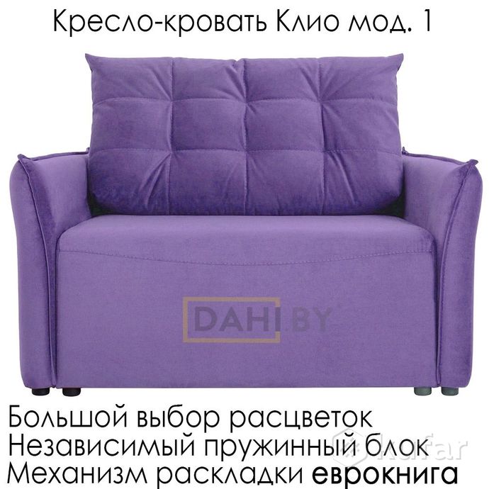 фото под заказ кресло-кровать на независимом пружинном блоке (выбор цвета) 3