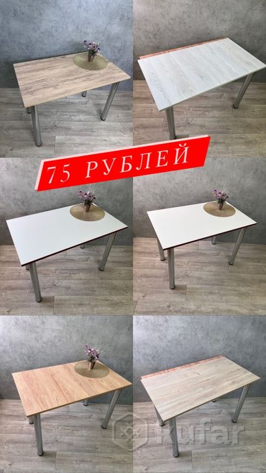 фото кухонный стол, новый, кухонные столы, столы кухонн 3