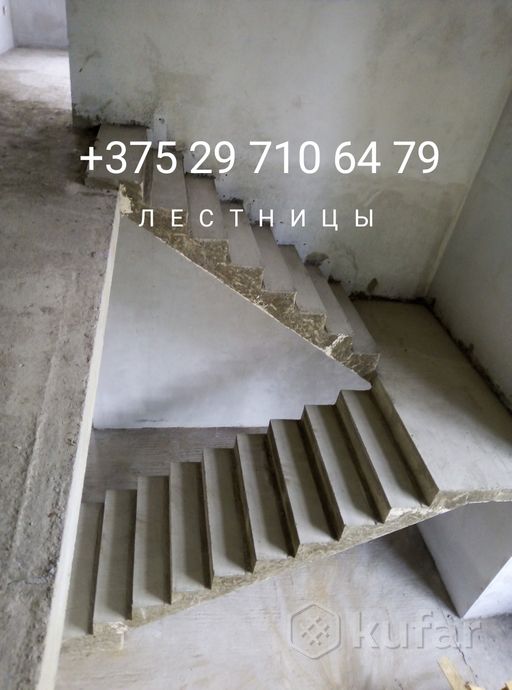 фото бетонная ,монолитная лестница 2