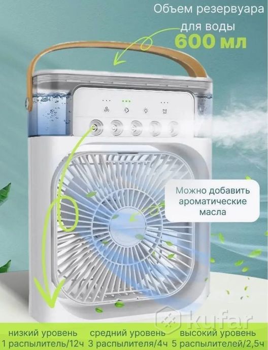 фото охладитель - увлажнитель воздуха 3в1 air cooler fan / кондиционер - вентилятор мини, 7 цветов подсве 8
