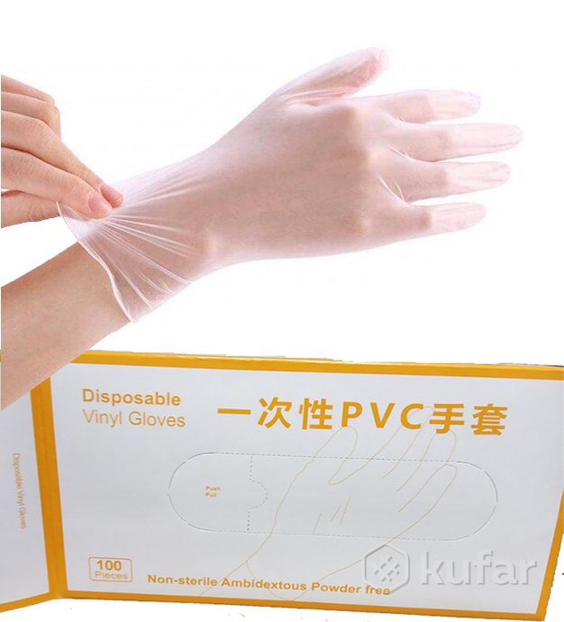 фото перчатки одноразовые виниловые - 100 шт (50 пар) 0
