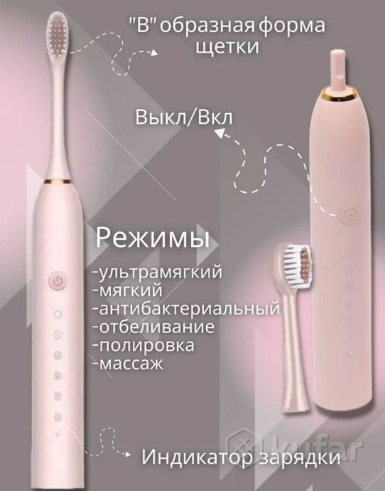 фото электрическая ультразвуковая зубная щетка sonic x7 toothbrush, 4 насадки, 6 режимов розовая 5