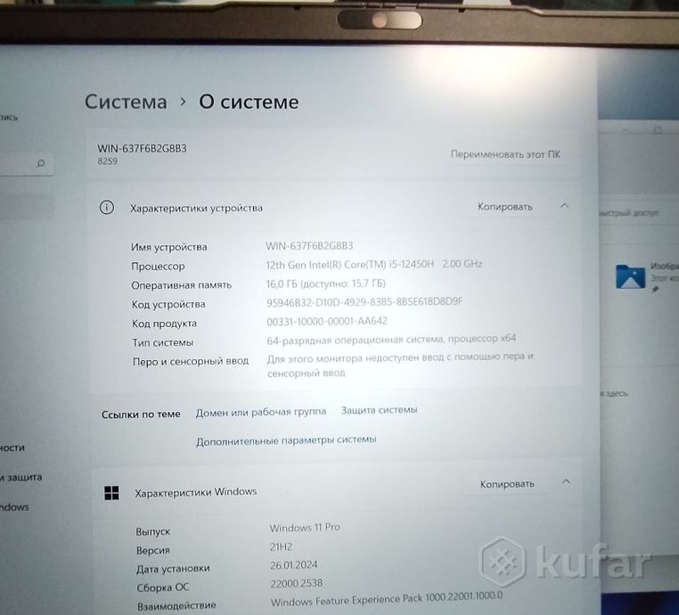 фото игровой ноутбук lenovo i5 12450h, 32gb, rtx3060 6gb на гарантии  7
