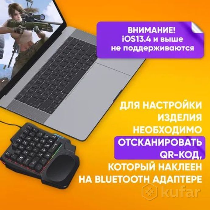 фото игровой набор 5в1 для смартфона и пк pc клавиатура, мышь, коврик, подставка для телефона rgb light k 1