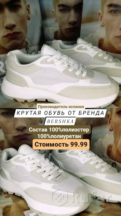 фото крутая обувь от бренда bershka 6