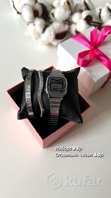 фото женские часы подарочный набор или отдельно (#5) pandora, casio, cartier, kors, rolex  3