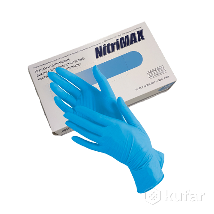 фото перчатки нитриловые nitrimax (голубые) 0