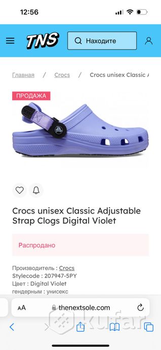 фото crocs classic adjustable strap clogs оригинал 8